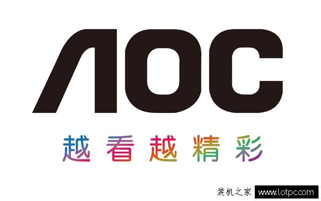 显示器什么牌子好?电脑显示器品牌排行榜大全及显示器品牌推荐