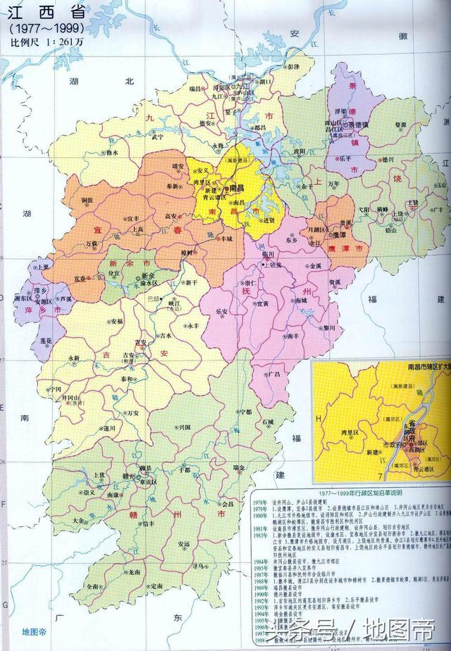 江西省宜春市市中心,地图上为何在偏远的一角?