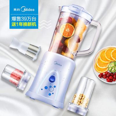 榨汁机推荐!榨汁机什么牌子好用不贵