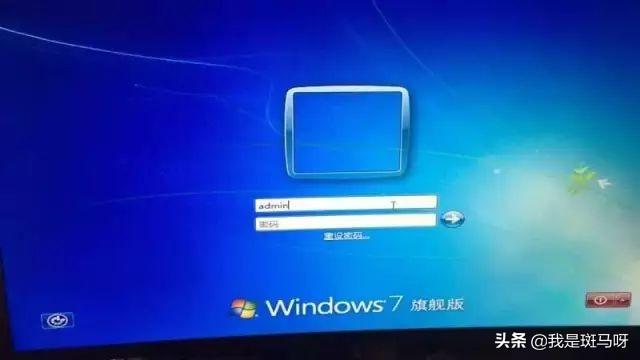 小白教你5分钟破解电脑开机密码