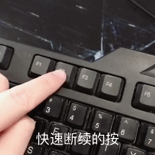 小白教你5分钟破解电脑开机密码