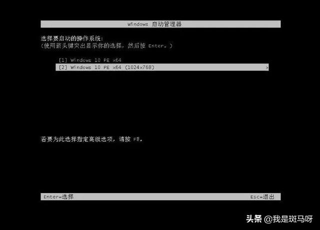 小白教你5分钟破解电脑开机密码
