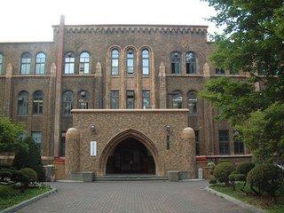 日本——北海道大学