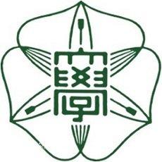 日本——北海道大学