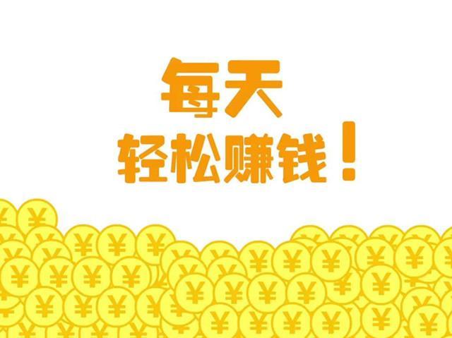 ����������׬Ǯ����ζ�λ����ȷ��λ��������10��+