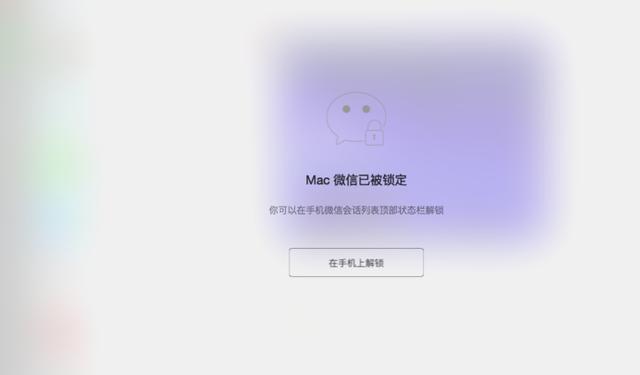 ���������°� Mac ΢�ţ������� 7 ��ϲ