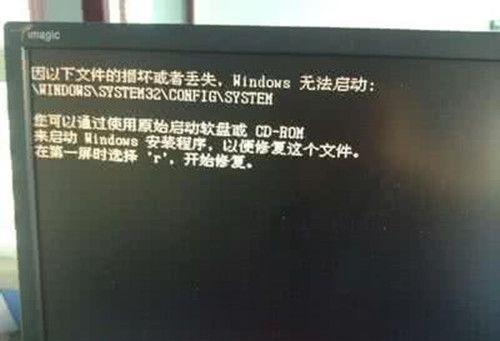 电脑无法启动怎么办?附4种解决方法