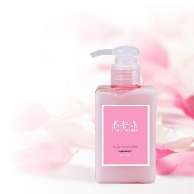长痘用什么洗面奶?盘点可以控油祛痘洗面奶,温和清洁,长痘必备