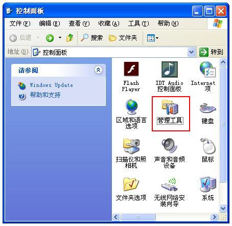 电脑设备管理器多种打开方法及介绍,让硬件信息及操作清晰方便!