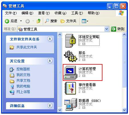 电脑设备管理器多种打开方法及介绍,让硬件信息及操作清晰方便!