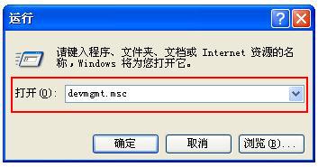 电脑设备管理器多种打开方法及介绍,让硬件信息及操作清晰方便!