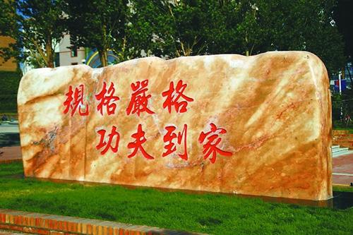 国内外大学校训对比,你们校训是什么