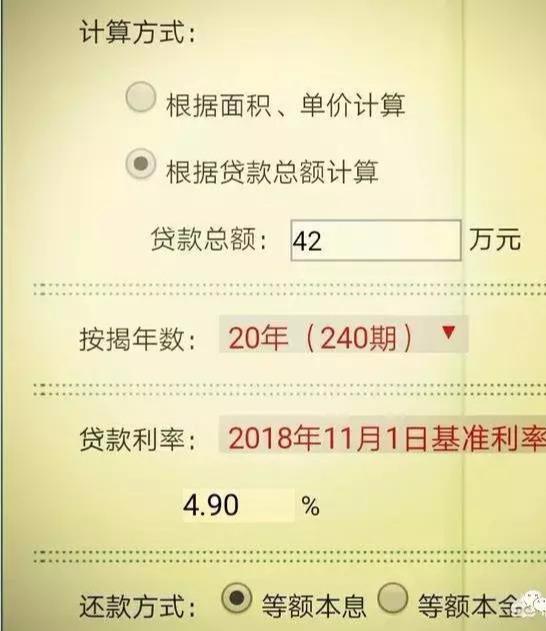 ��һ��60��ķ��ӣ��׸��ٷ�֮��ʮ���¹��Ƕ��٣�