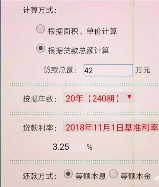 ��һ��60��ķ��ӣ��׸��ٷ�֮��ʮ���¹��Ƕ��٣�