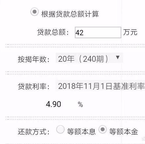 ��һ��60��ķ��ӣ��׸��ٷ�֮��ʮ���¹��Ƕ��٣�