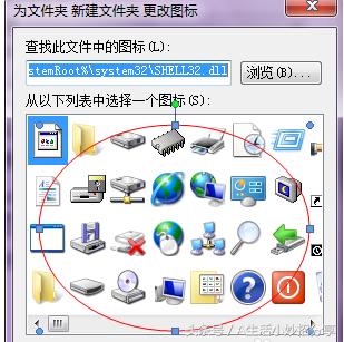 win7�ļ���ͼ�꣬����win7�ļ���ͼ����ô�޸�