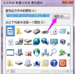 win7�ļ���ͼ�꣬����win7�ļ���ͼ����ô�޸�