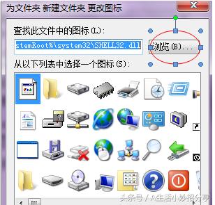 win7�ļ���ͼ�꣬����win7�ļ���ͼ����ô�޸�