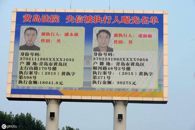 我们常说的“失信黑名单”,其实有两种,区别可大了。