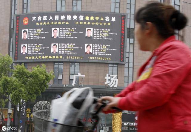 我们常说的“失信黑名单”,其实有两种,区别可大了。