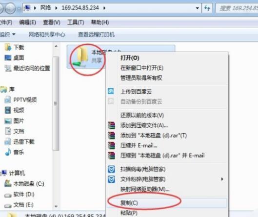 电脑知识收藏!两台电脑如何互相传输文件(附教程)