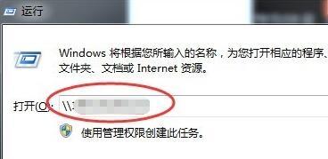 电脑知识收藏!两台电脑如何互相传输文件(附教程)