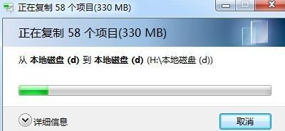 电脑知识收藏!两台电脑如何互相传输文件(附教程)