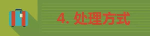 香港过关不能带啥