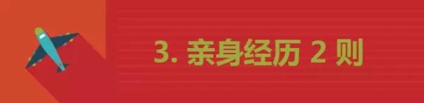 香港过关不能带啥