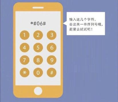 如何区分新机和翻新机?这里看过来