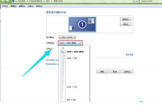 电脑桌面图标变大了解决图文教程