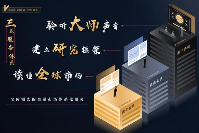 一图看懂:全世界最有钱的人,都在投资什么?