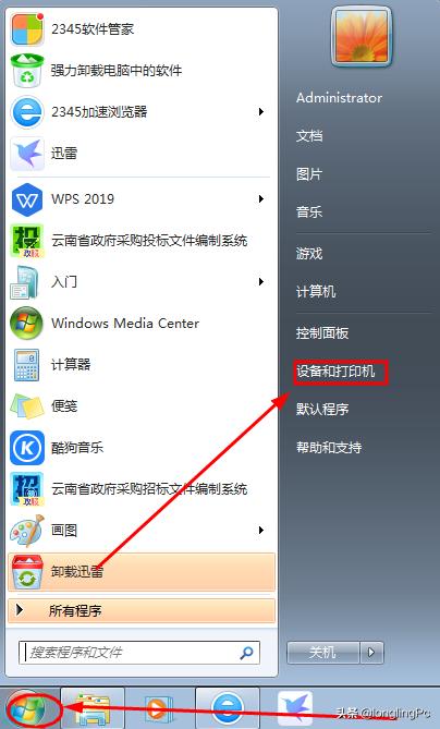 ������ӡ�������ְ�װ���ӷ���