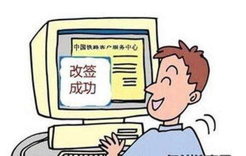12306��Ʊ��ǩ������ʲô ��������15�����ϸ�ǩ����Ҫ������
