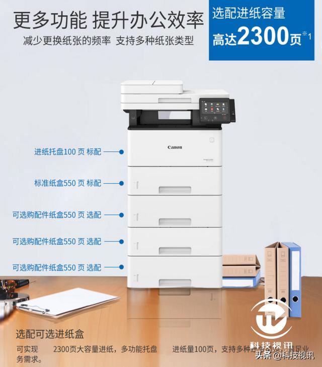 品质之选 高性价比激光打印机哪家强