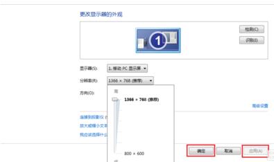 怎么将桌面图标变小?