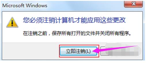 怎么将桌面图标变小?