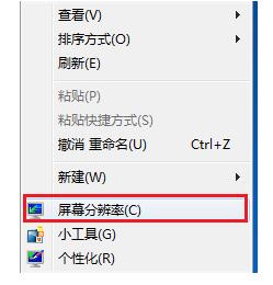 怎么将桌面图标变小?