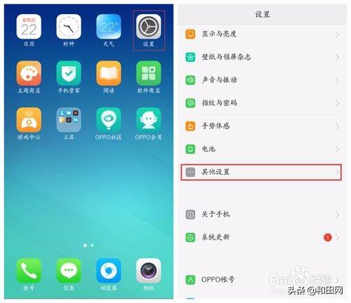 OPPO�ֻ����ǿ�ƻָ��������á�ǿ������
