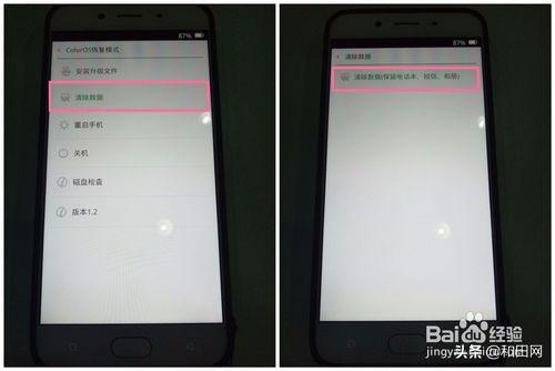 OPPO�ֻ����ǿ�ƻָ��������á�ǿ������