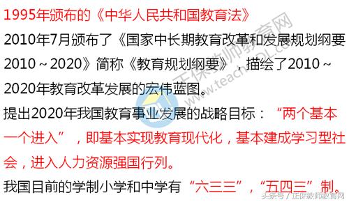 我国学制有哪些?