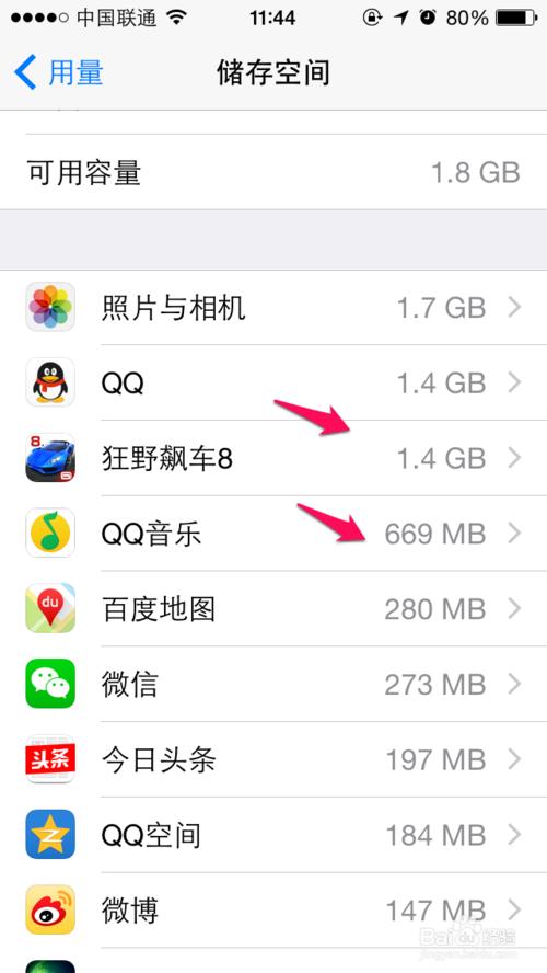 iPhone�ֻ�����ռ䲻����ô��