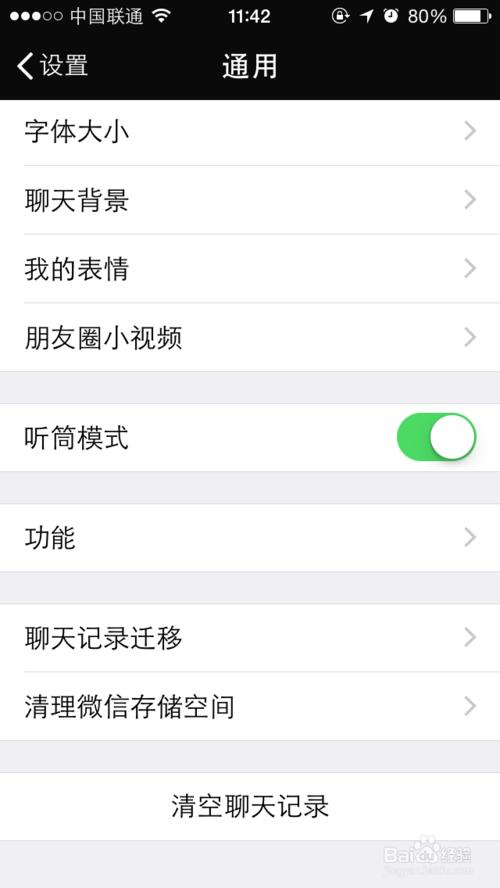 iPhone�ֻ�����ռ䲻����ô��