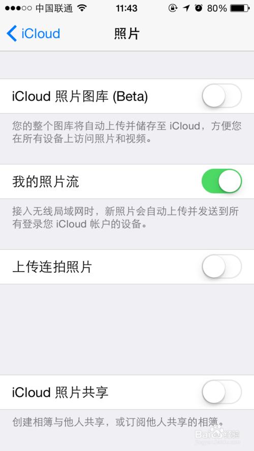 iPhone�ֻ�����ռ䲻����ô��