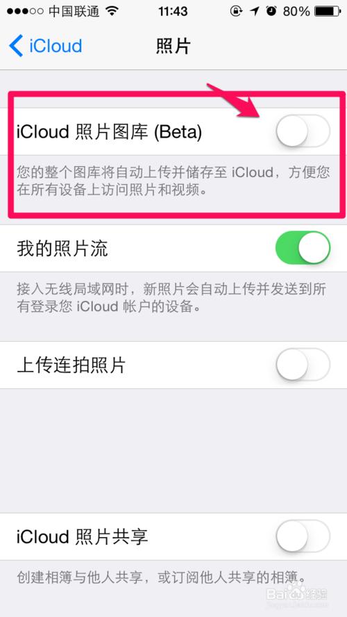 iPhone�ֻ�����ռ䲻����ô��