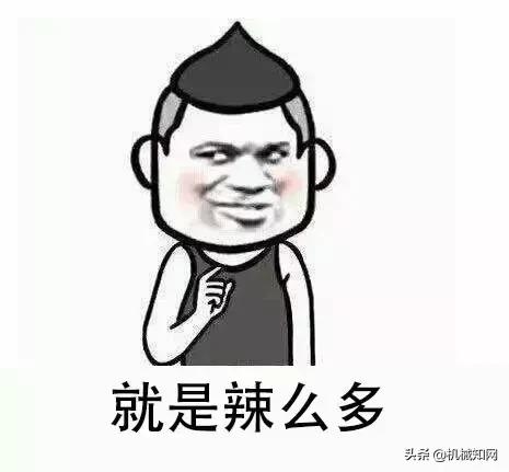做工业设计有前途吗?什么才算是真正的工业设计?