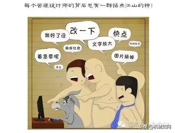 做工业设计有前途吗?什么才算是真正的工业设计?