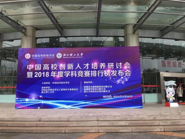 最新公布!西安交大喜提全国第2,排名上升5位!