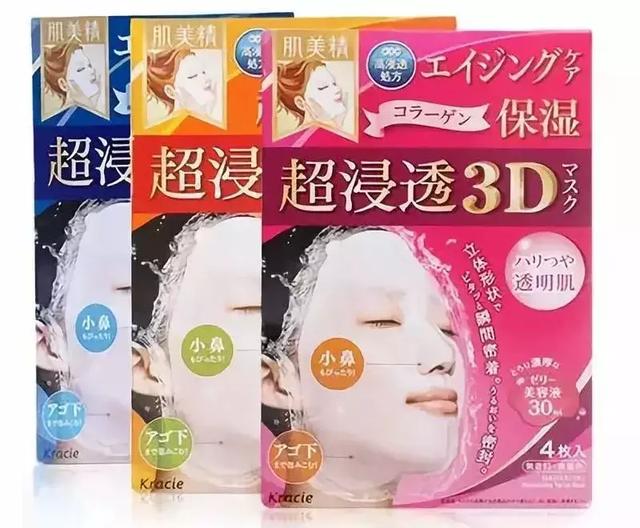 这些牌子的面膜才是正确方式,让男人越敷越帅!