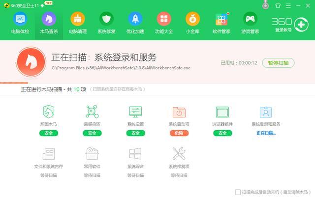 电脑反应慢,卡顿,小白教给大家绝招轻松解决!